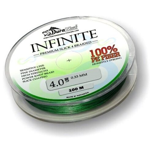 Шнур DuraKing INFINITE 4X , 150м, тёмно-зелёный #1.5, 0,20мм, 26lbs