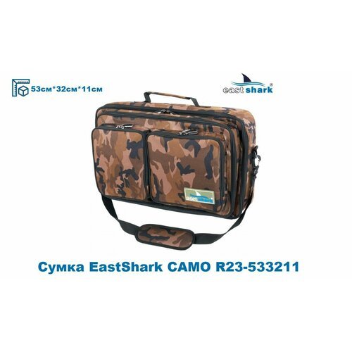 Сумка для рыбалки EastShark CAMO R23-533211