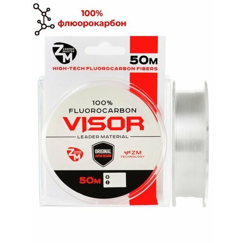 Флюрокарбоновая леска ZanderMaster Visor 50м 0.370мм х 9.92кг (прозрачный) (VI50-0370)
