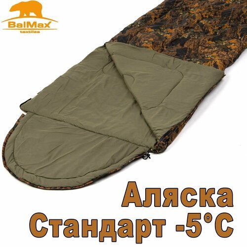 Спальный мешок аляска серия Стандарт STANDART ALASKA -5 градусов материал OXFORD 210D