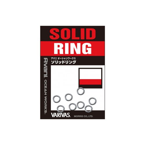 Varivas, Паянные кольца Solid Ring AH, №19, 160lb, 5.0мм, 8шт.