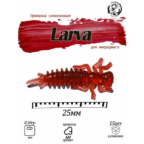 Larva 1 Силиконовая приманка стрекоза Fishing Chron