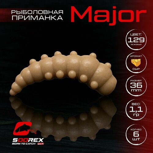 Форелевая силиконовая приманка, Мягкая приманка для рыбалки Soorex Pro MAJOR 36 mm, Сыр, ц.129(бежевый)