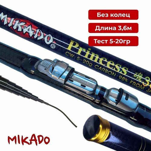 Удилище маховое без колец Mikado Princess Carbon 3.6м 5-20гр