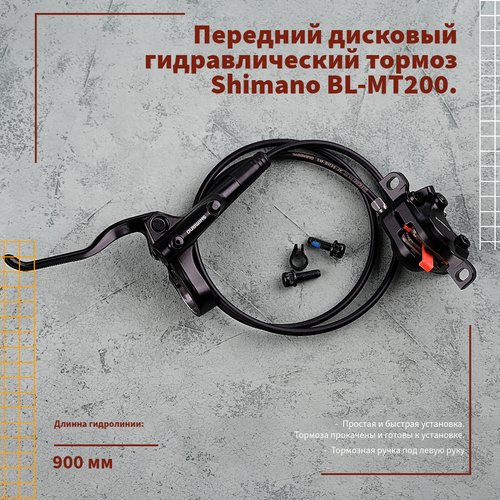 Передний дисковый гидравлический тормоз Shimano BL-MT200
