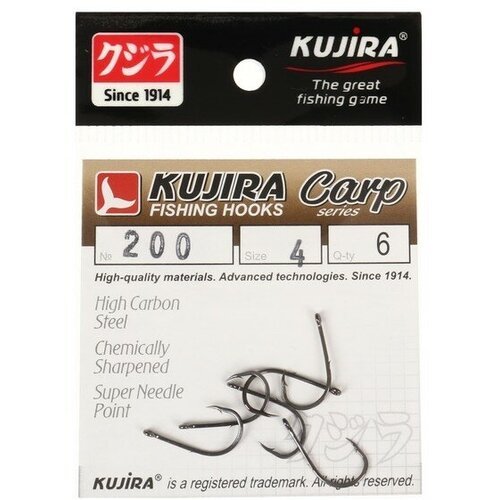 Крючки карповые Kujira Carp 200, цвет BN, № 4, 6 шт.