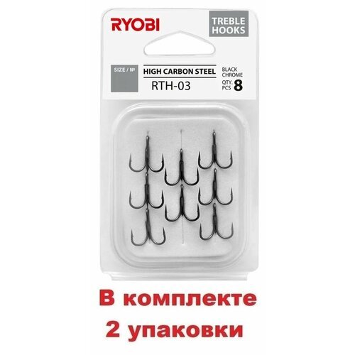 Крючок тройник рыболовный RYOBI RTH-03 №06 ( 2 упк. по 8шт.)