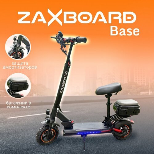 Электросамокат ZAXBOARD Avatar V5 BASE BOXMASTER 13ah 1000w