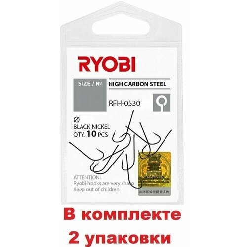 Крючок рыболовный RYOBI RFH-0530 №14 ( 2 упк. по 10шт.)