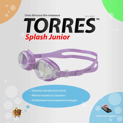 Очки детские (6-12 лет) для плавания TORRES Splash Junior, SW-32208VL, прозрачные линзы