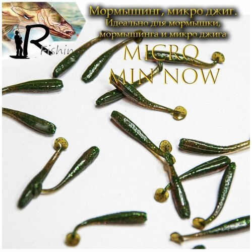 Силиконовые приманки Nano Minnow 2.5 см (18шт) мормышинг 013