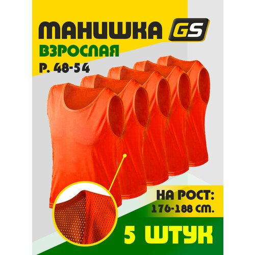 Манишка футбольная