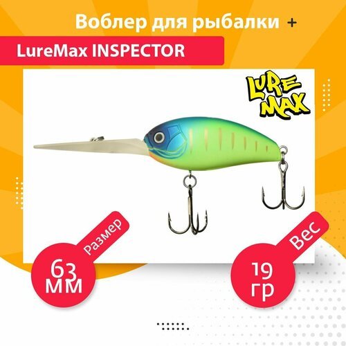 Воблер для рыбалки LureMax INSPECTOR 63F DDR-207 19 г.
