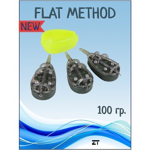 Кормушка рыболовная Flat method 100гр