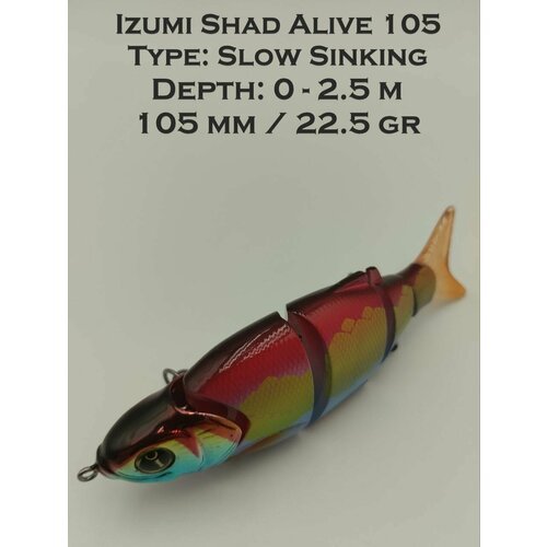 Воблер Izumi Shad Alive 105 SSK 22.5gr цвет 29
