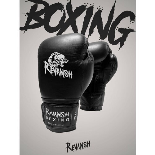 Боксерские Перчатки из натуральной кожи REVANSH PRO BLACK SPARRING 14 унций