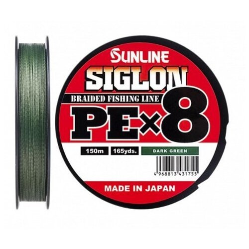 Плетеный шнур Sunline Siglon PEx8 d=0.187 мм, 150 м, 9.2 кг, dark green, 1 шт.