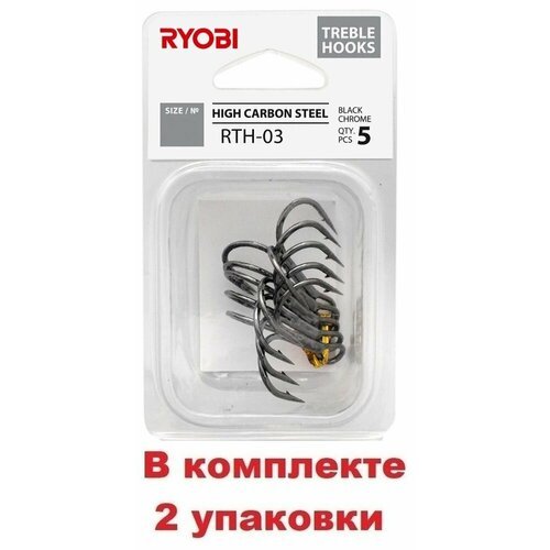 Крючок тройник рыболовный RYOBI RTH-03 №1/0 ( 2 упк. по 5шт.)