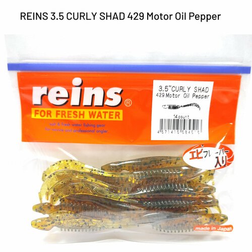 Силиконовая приманка REINS CURLY SHAD 3.5' Цв. 429-Motor Oil Pepper