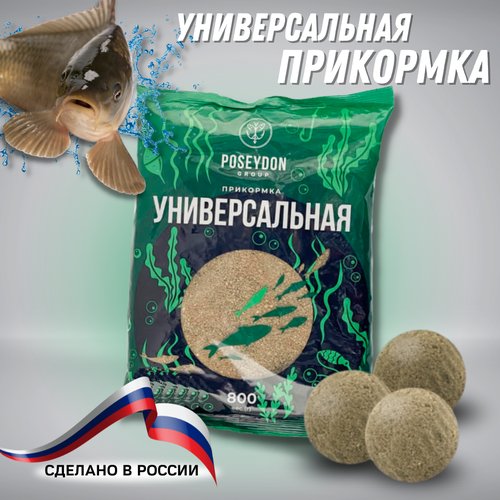Прикормка для рыбалки прикормка универсальная Poseydon group Азовская тарань 800 г
