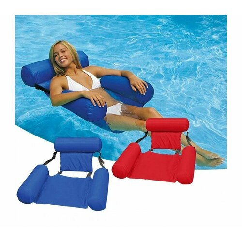 Надувной шезлонг-кресло для пляжа и плавания