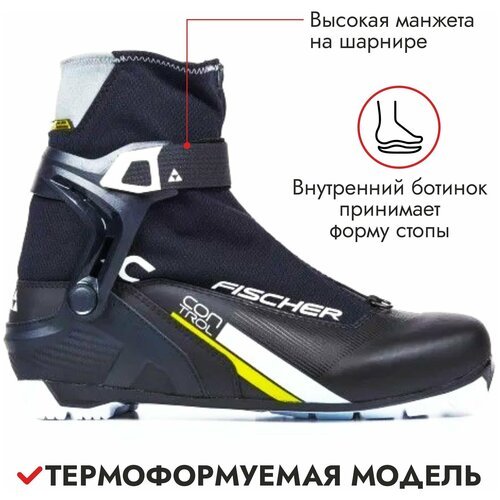 Лыжные ботинки Fischer XC Control S20519 NNN (черный/белый/салатовый) 2019-2020 44 EU