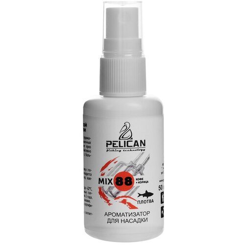 PELICAN fishing technology Дип-спрей PELICAN MIX 88, плотва, кофе + корица, 50 мл