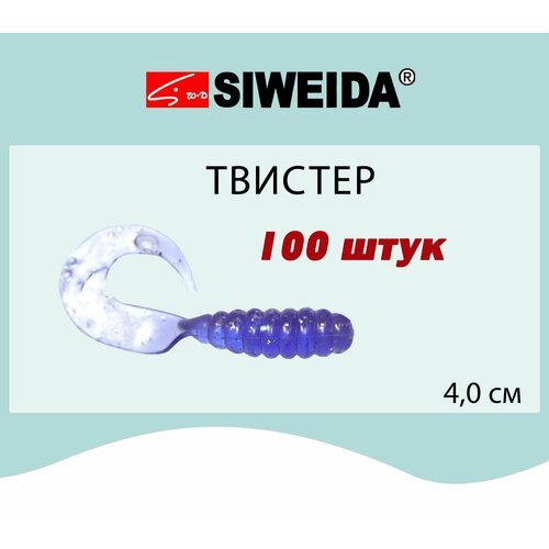 Мягкая приманка для рыбалки Твистер SIWEIDA 4,0cm, цвет 305, артикул - 3502001/305 (50шт)