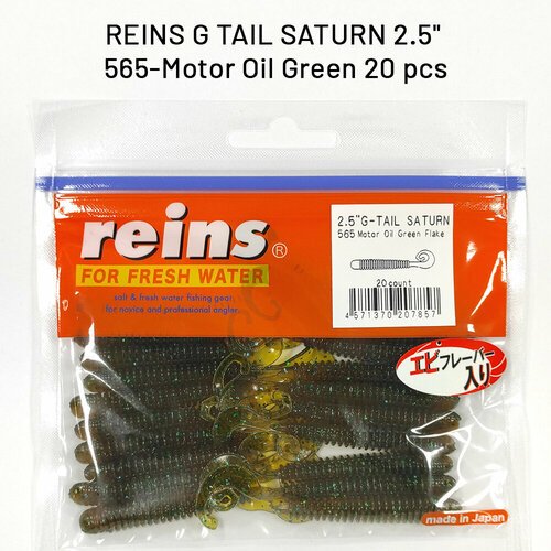 Силиконовая приманка REINS G TAIL SATURN 2.5' Цв. 565-Motor Oil Green 20 шт. пач.