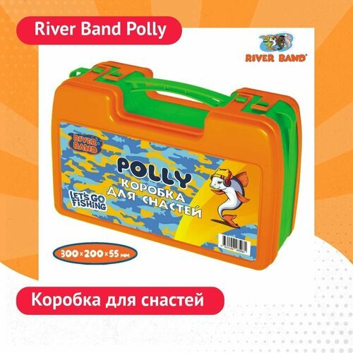 Коробка для приманок River Band RBB02-POLLY (детская)