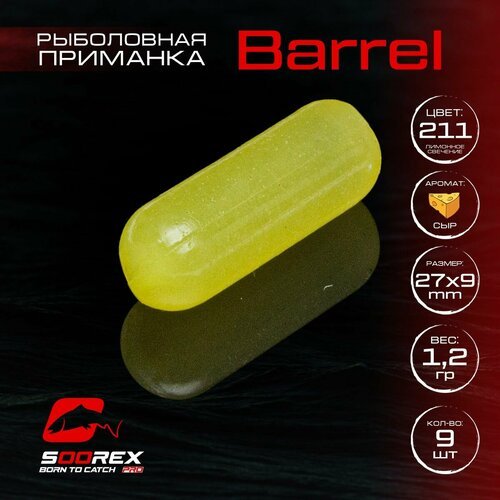 Форелевая силиконовая приманка, Мягкая приманка для рыбалки Soorex Pro BARREL 27*9 mm, Сыр, ц. 211(лимонное свечение)