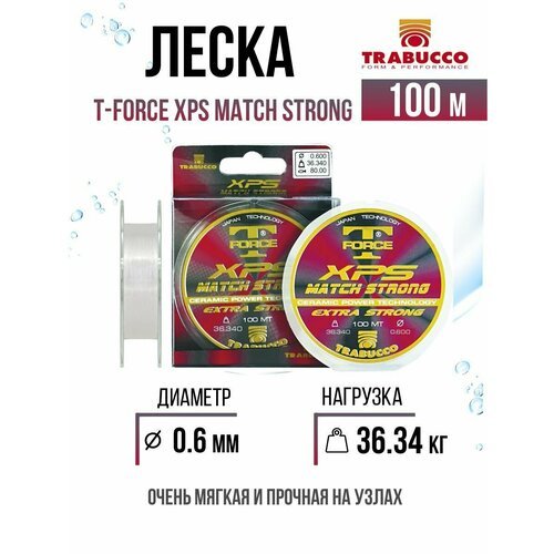 Монолеска для рыбалки Trabucco T-Force XPS Match Strong 100m Clear 0.600mm 36.34kg