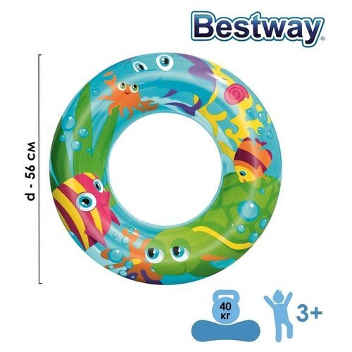 Bestway Круг надувной для плавания «Морской мир», d=56 см, цвет микс, 36013 Bestway