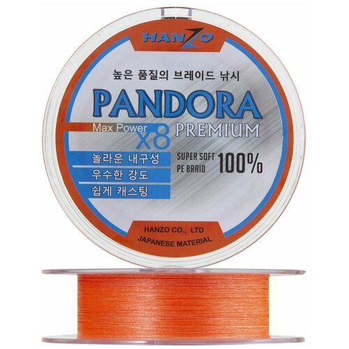 Шнур плетеный Hanzo Pandora Premium X8 #1 0,165мм 150м (orange)