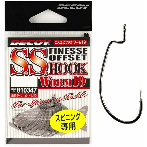 Крючок офсетный Decoy S.S. Hook Worm 19 №8 10шт