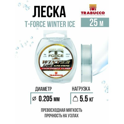 Монолеска для рыбалки Trabucco T-Force Winter Ice Super Strong 25m Clear 0.205mm 5.50kg
