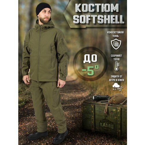 Костюм демисезонный на флисе ткань Софтшелл Softshell цвет олива olive (размер: 54-56, рост: 176-182, размер производителя: 3xl)