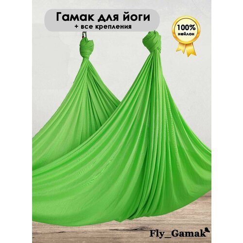 Гамак для йоги Fly_Gamak Classic нейлон лайм