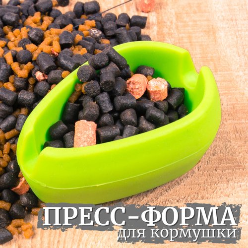 Пресс-форма для кормушки рыболовной фидерной донной оснастки 3 штуки