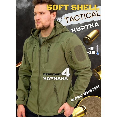 Тактическая зеленая куртка Softshell размера S от бренда 'Полигон'