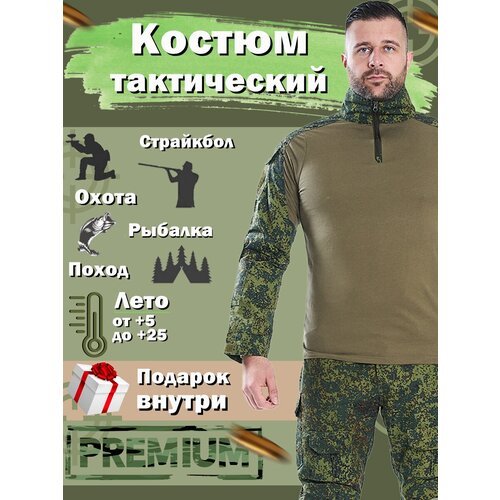 Костюм тактический камуфляж пиксель лето ткань рипстоп XL