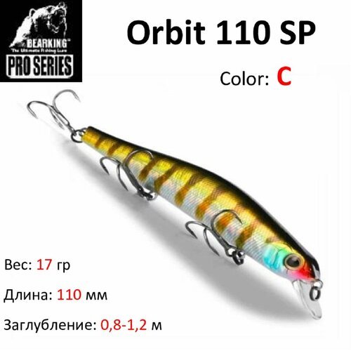 Воблер Orbit от Bearking 110SP, цвет C