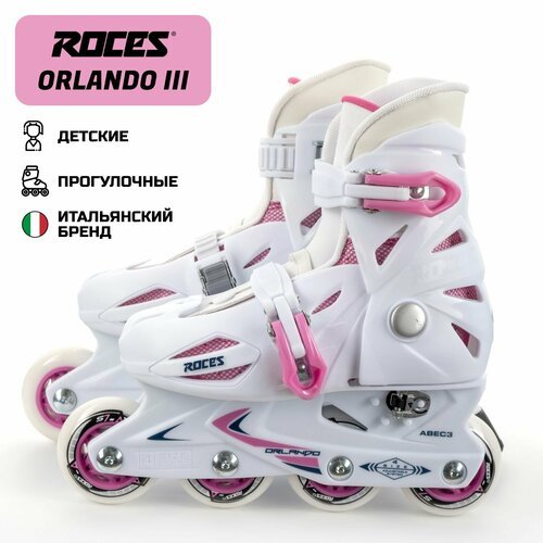 Роликовые коньки детские ROCES ORLANDO III WHITE-PINK раздвижные (31-34)