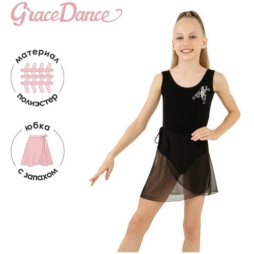 Юбка гимнастическая Grace Dance, с запахом, р. 38-40, цвет чёрный