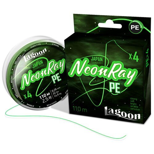 Шнур Lagoon NeonRay 110m, #2,5 fluo-green 0,26мм 14,5кг