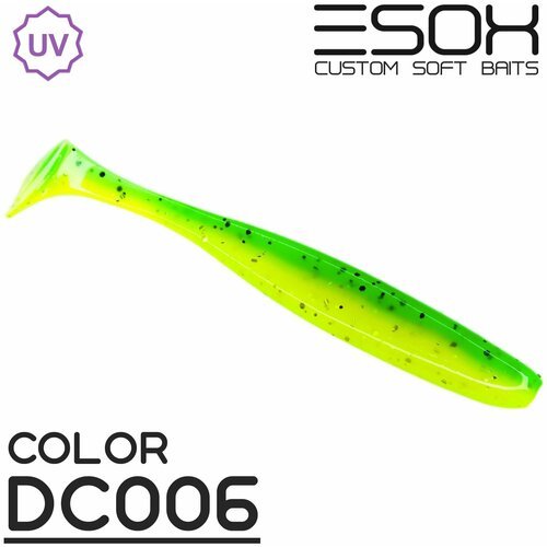 Мягкая приманка для рыбалки ESOX Sheasy 3.6' (92мм) 5 шт.