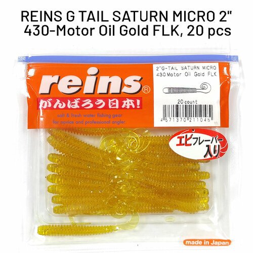 Силиконовая приманка REINS G TAIL SATURN MICRO 2' Цв. 430-Motor Oil Gold FLK, 20 шт. пач.