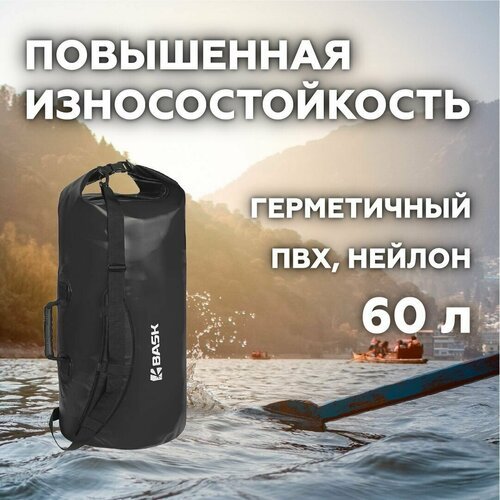 Гермомешок BASK WP Bag 60 V3 черный