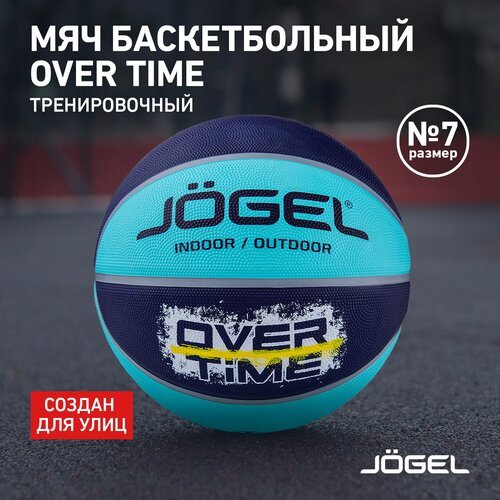 Баскетбольный мяч Jogel Streets Over Time №7, р. 7