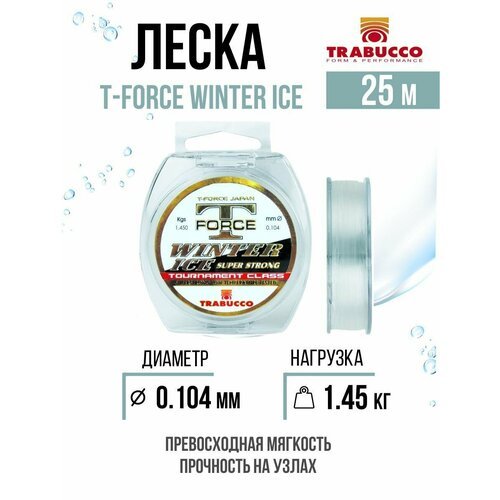 Монолеска для рыбалки Trabucco T-Force Winter Ice Super Strong 25m Clear 0.104mm 1.45kg